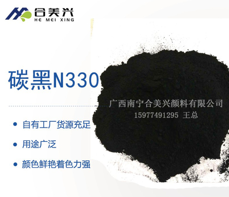 廣西顏料，色粉廠家，廣西氧化鐵紅廠家 ，鐵紅粉