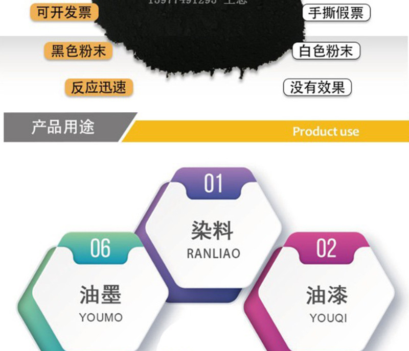 炭黑廠家，廣西炭黑，南寧黑粉，色素炭黑，玻璃膠專(zhuān)用炭黑