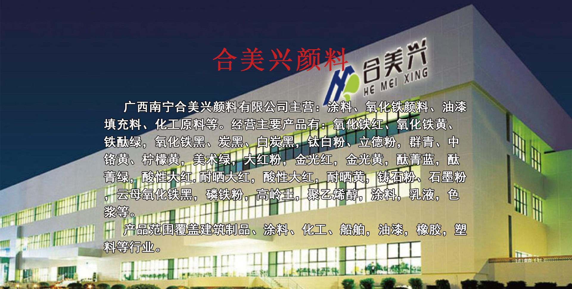 炭黑廠家，廣西炭黑，南寧黑粉，色素炭黑，玻璃膠專(zhuān)用炭黑